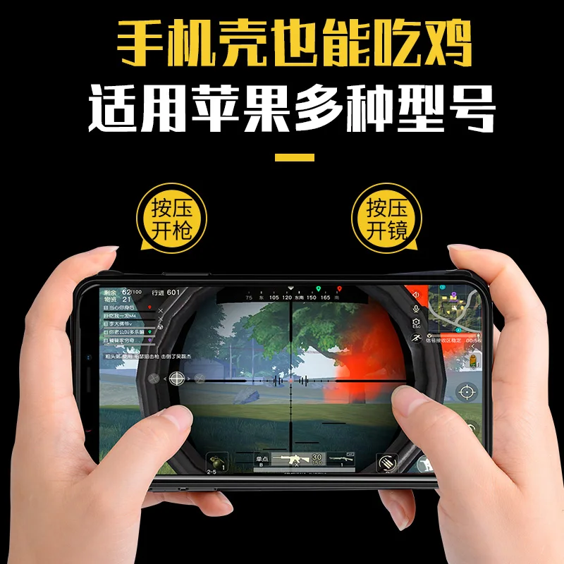 蓝牙手机壳主图3