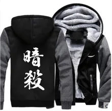 2016 New Casual Winter Assassination Classroom Jackets Coats Anime Ansatsu Kyoushitsu Hoodies Men Thicken Sweatshirts