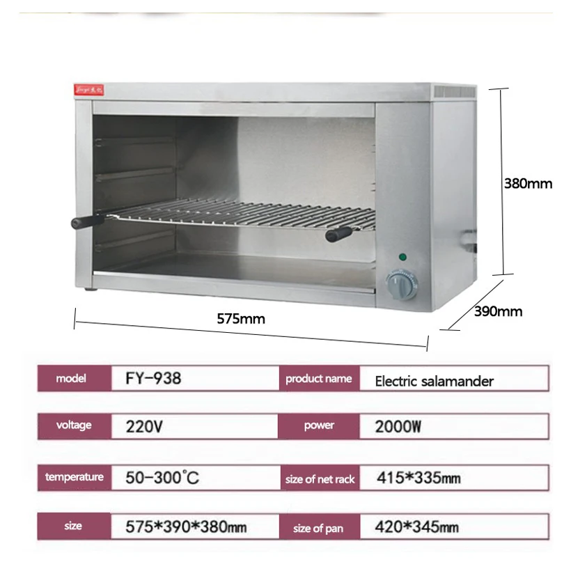 FY-938 электрическая духовка питания жаровня для курицы Рабочий стол для производства Электрический гриль Саламандра Электрический гриль 2000
