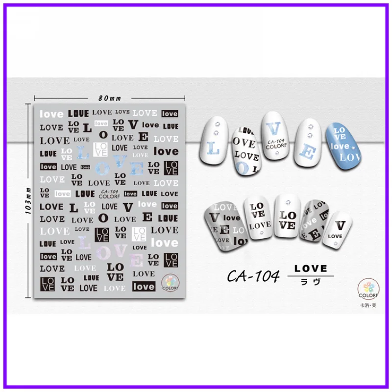 Супер тонкий самоклеющийся 3D дизайн ногтей слайдер стикер старые новости бумага Алфавит любовные буквы стихотворение CA100-107