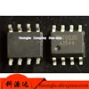 10 unids/lote XPT8871 XPT6871 XPT6875 XPT48719 XPT4990 XPT4890 XPT8002 XPT0030 XPT5625 HSOP-8 SOP-8 amplificador de potencia ► Foto 3/5