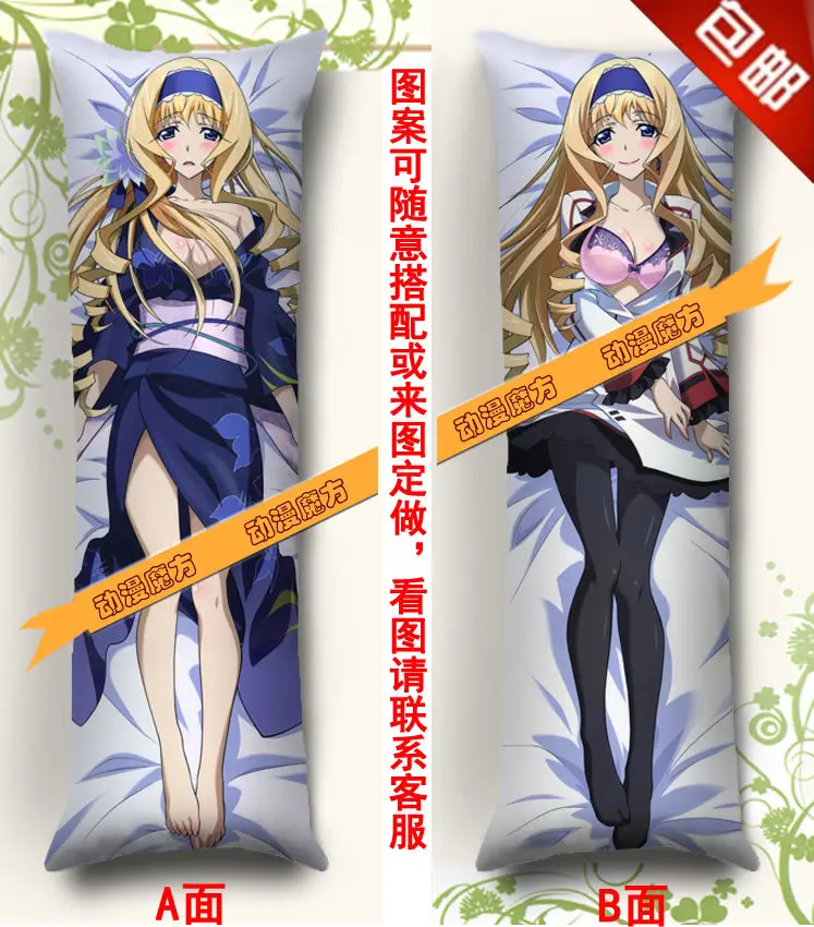 

Anime - Pillow,Hugging Bady Pillow Case Infinite Stratos Cecilia Alcott