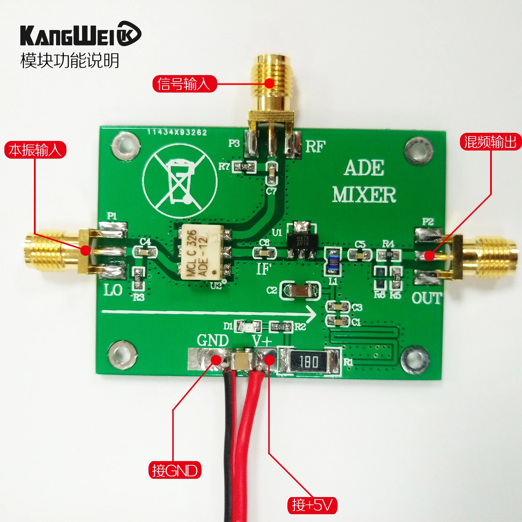 High Frequency Mixer ADE 12H Passive Mixer Module 500M 1000MHz Mixerin
