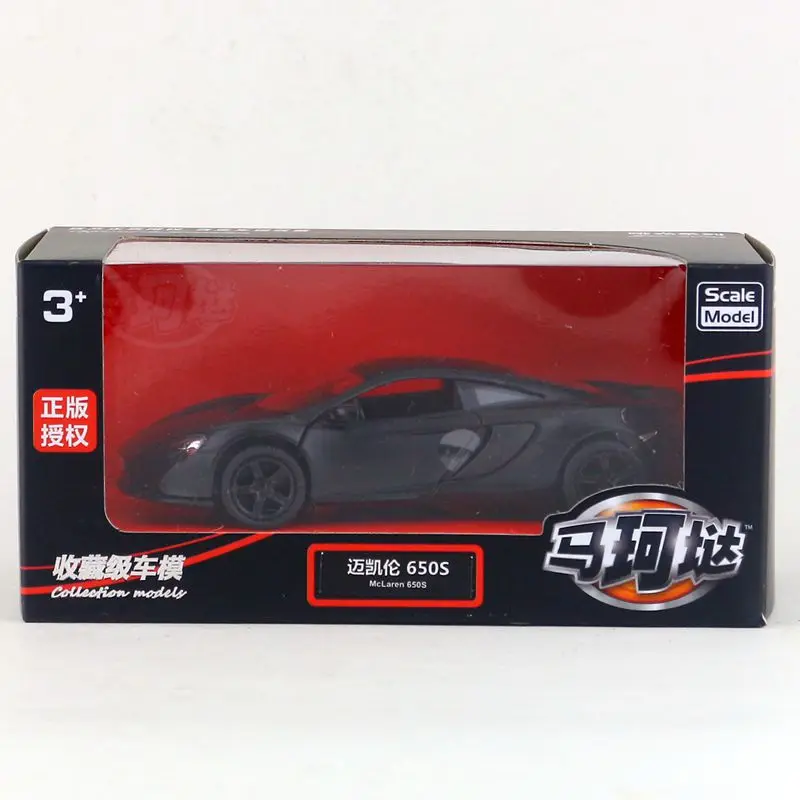 650S (2)