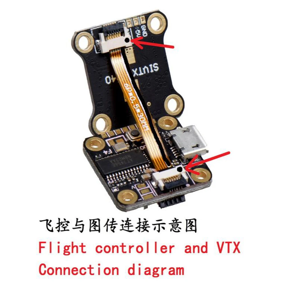 F4 Flytower SIF4 полета Управление w/ BEC 2A ESC BS 13A 2 4S 4IN1 + SIVTX 5840 25/100/200 мВт Передатчик