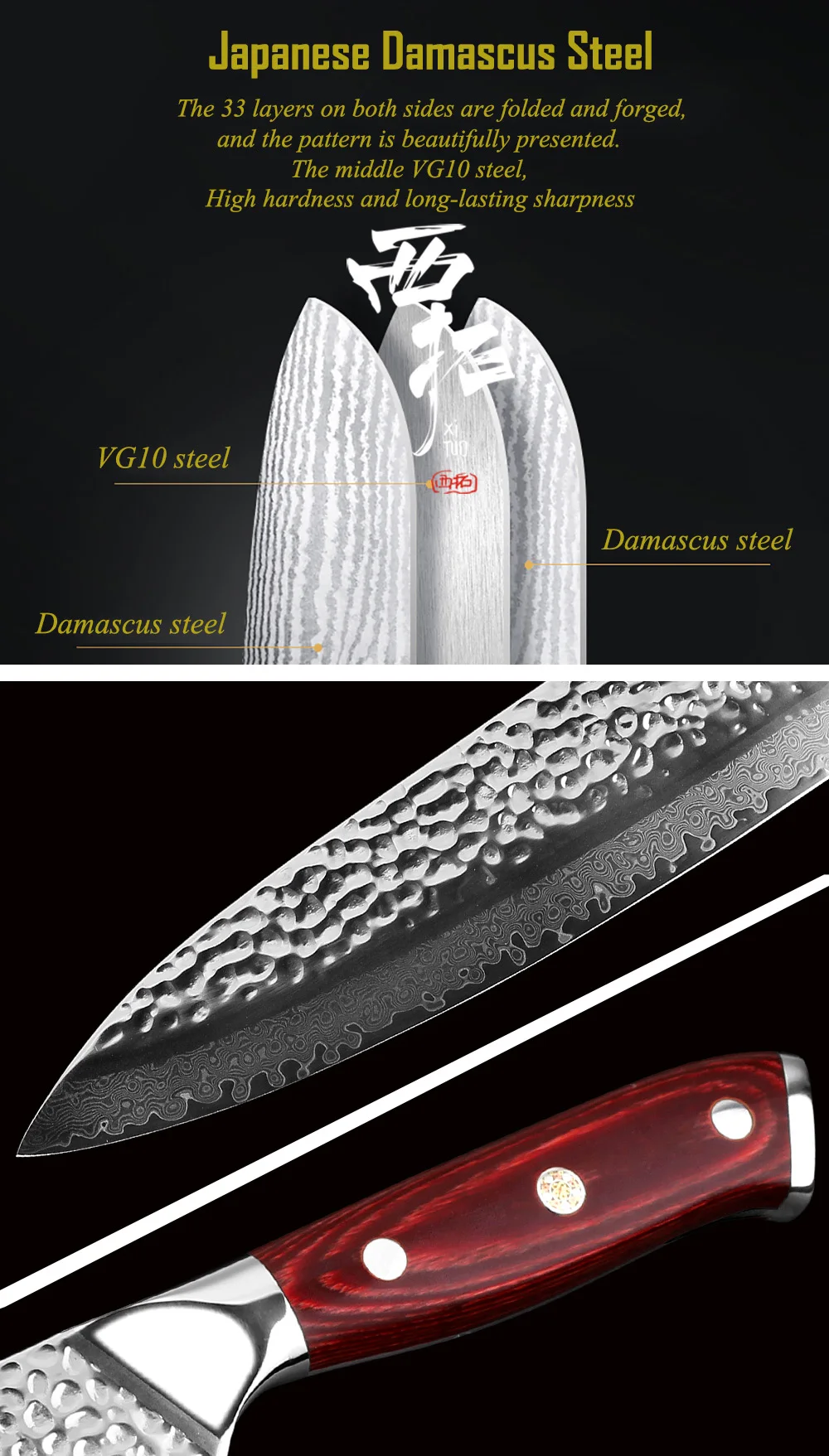  XITUO 7.5 In Damascus Chef Knife Handmade Forged 67 Layer Damascus Steel Blade Kitchen Cleaver Sash - 33009092326