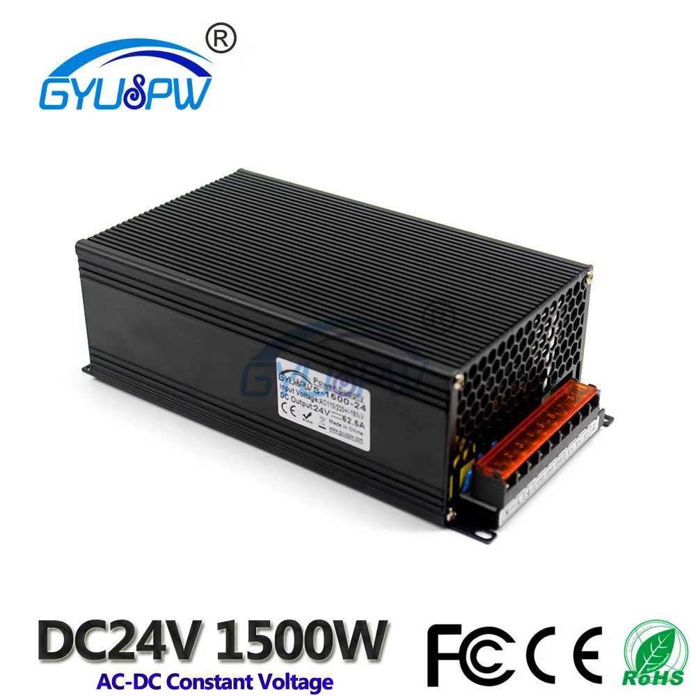 24V1500W