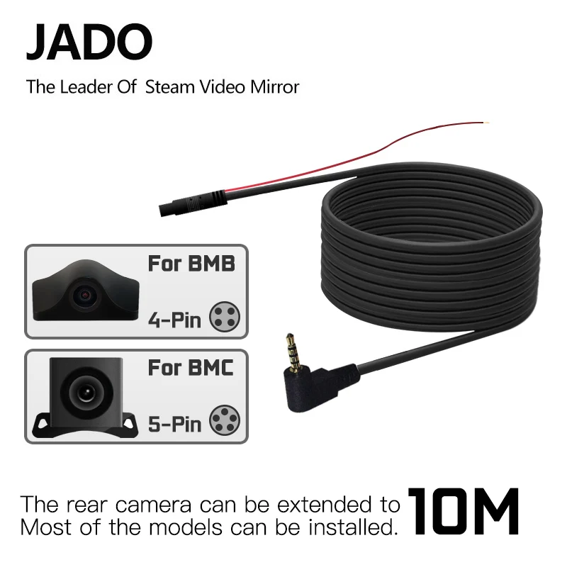 Удлинительный шнур JADO для задней камеры D230 D820s D230Pro длина 10 м (4 контактный BMB) и (5