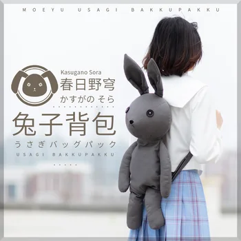 

Anime Yosuga no Sora Kasugano Sora Cosplay Shoulders Backpack Japanese Girl Student School Bag The Rabbit Muppets Bag Cute Gifts