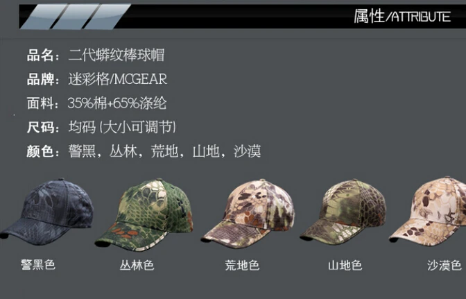 Boidae камуфляж бейсболка 3 откр sunbonnet|cap ny|cap nbacap grip |