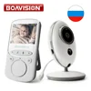 BOAVISION VB605 Портативный 2,4 дюйма ЖК-дисплей Беспроводной Видеоняни и радионяни Видео Радио няня Камера работающий на линии внутренней связи ин... ► Фото 1/6