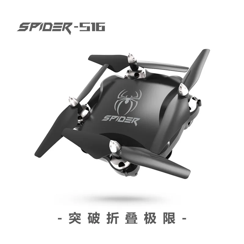 YL S16 складной drone 2 4 г HD Антенна миллионов пикселей Квадрокоптер Wi Fi в режиме