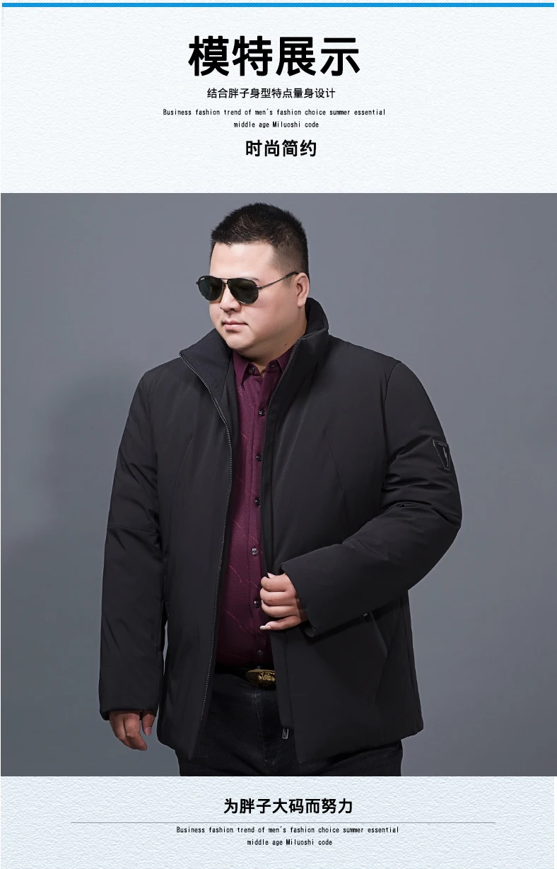 Большие размеры 10XL 8XL 6XL 5XL зимняя куртка мужская осенняя и зимняя короткая теплая Высококачественная стандартная одежда мужские повседневные пальто