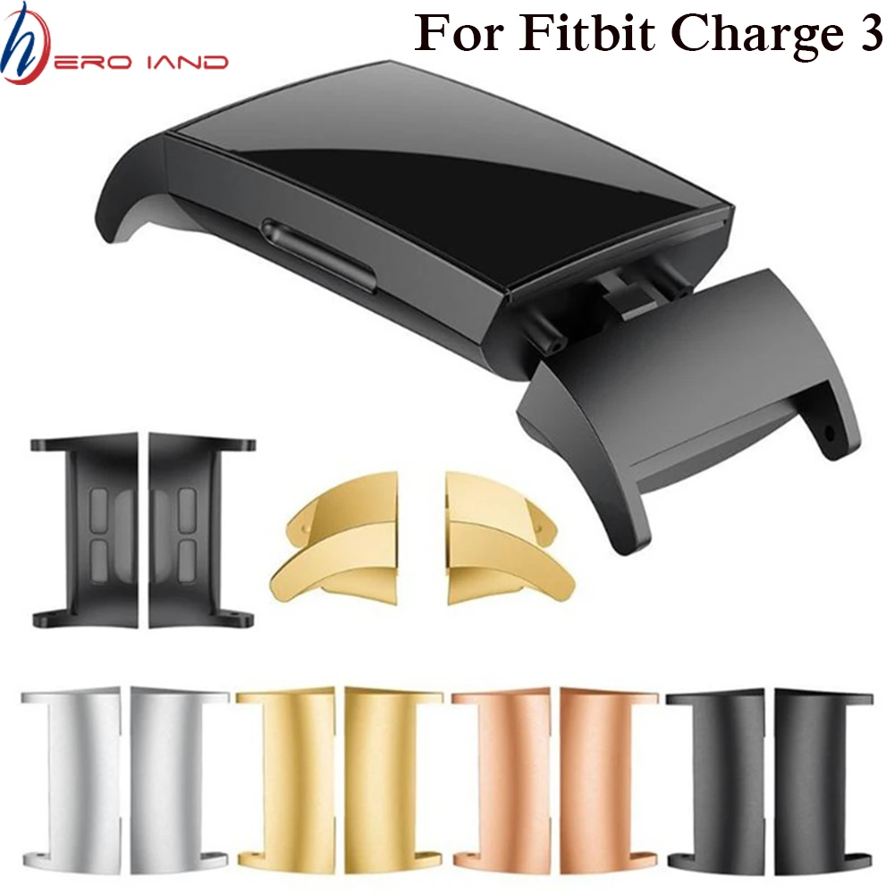 fitbit connectors