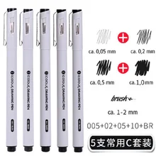 Icolour чертежная ручка-перо 5 шт./лот