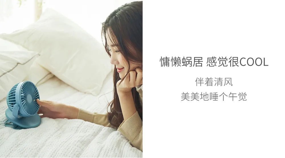 Xiaomi Mijia Solove Clip Mini Fan-5