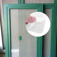 3 шт Анти-насекомое муха ошибка двери окна москитная сетка ремонт нашивка-лента самоклеящаяся ремонтная лента аксессуары для ремонта окон