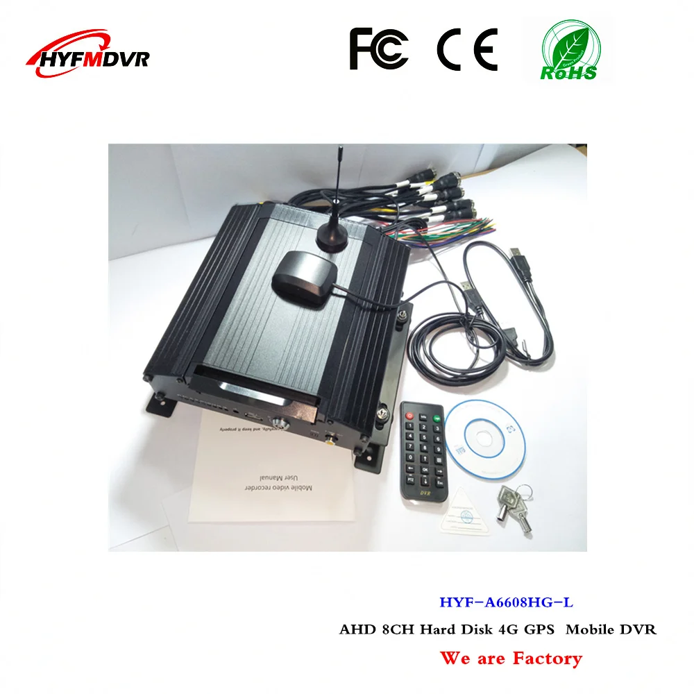 

GPS positioning monitor video recorder 4G full CNC mdvr 8 channel hard disk equipment taxi mobile DVR