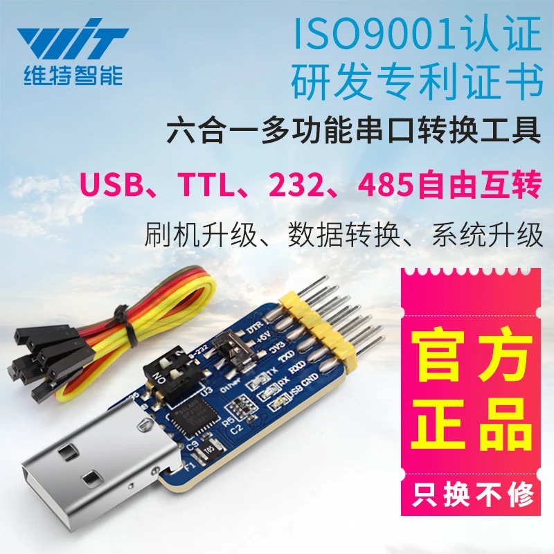 

Multi-function Serial Port Module, USB Transfer UARTCP2102 TTL 485 232 CAN Transfers