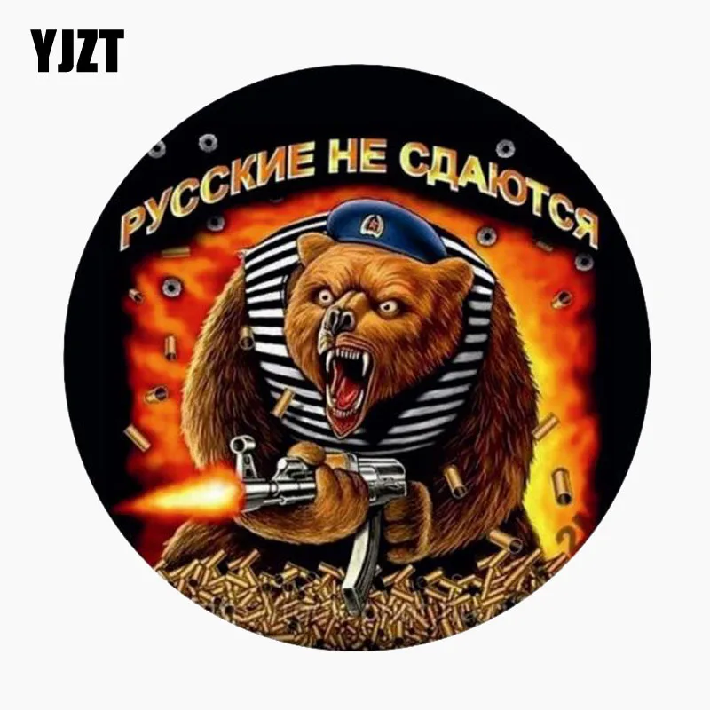 

YJZT 14.5CM*14.5CM Car Sticker Personality Reflective The Tail Of The Car Decal Motorcycle Accessories C1-7696