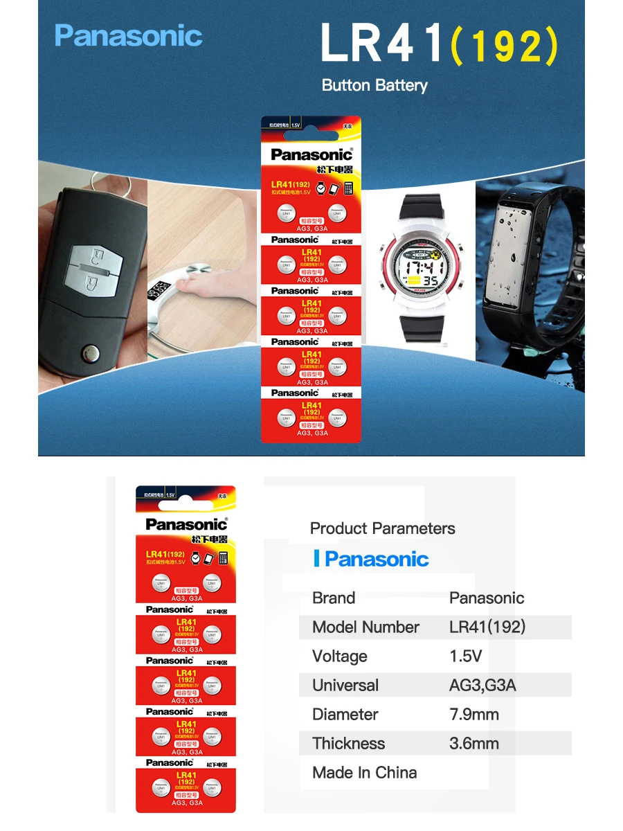 20шт/2 упаковки LR41 кнопочные батарейки Panasonic SR41 AG3 G3A L736 192 392A Zn/MnO2 1,5 V литиевые батареи для монет