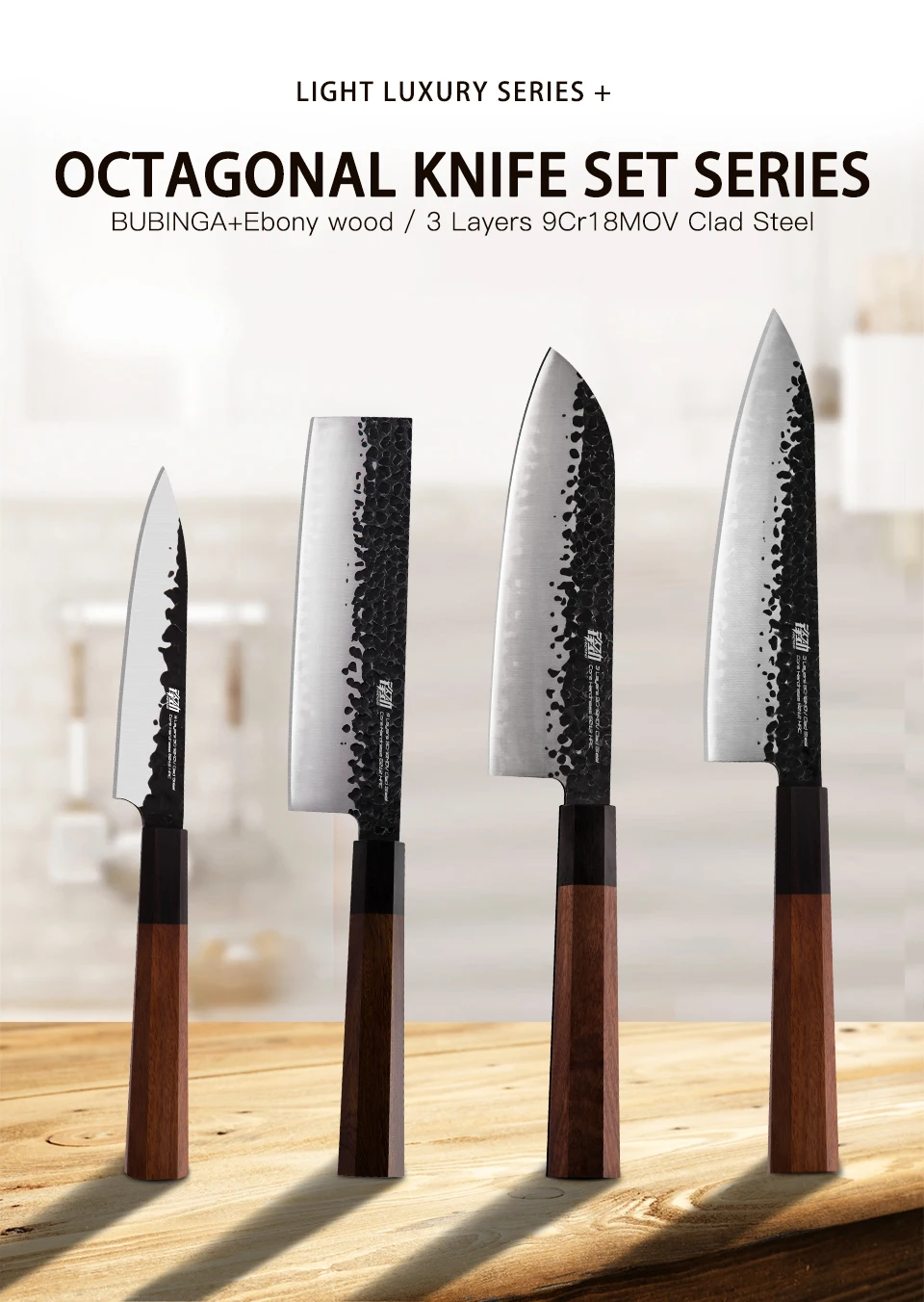 保罗沙木套刀（英文版）_01