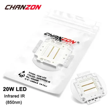 20W LED Light Bulb Lamp IR Infrared 850nm 14-16V 600mA High Power 20 W Watt 850 nm Invisible Epistar Chip Integrated 20Watt COB