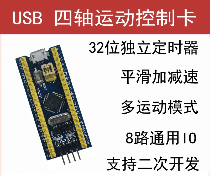 

Secondary Development of Pulse Servo for Stepper Motor Based on Pulse USB Communication 4-Axis Motion Control Card Controller