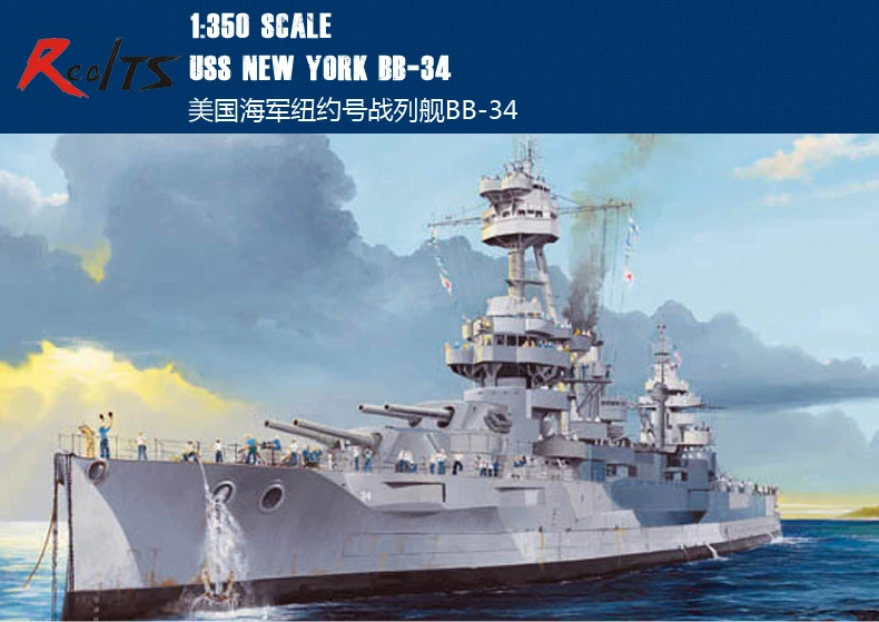 

Trumpeter 1/350 05339 USS New York BB-34