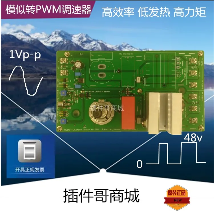 

PWM Controller for Music Fountain DC Pump Governor Motor Temperature Controlled Frequency Converter Water Pressure Regulator