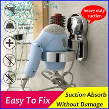 Bathroom storage holders&rack Wall Mounted Hair Dryer Holder With Air Vacuum Suction Cup Storage Sucker