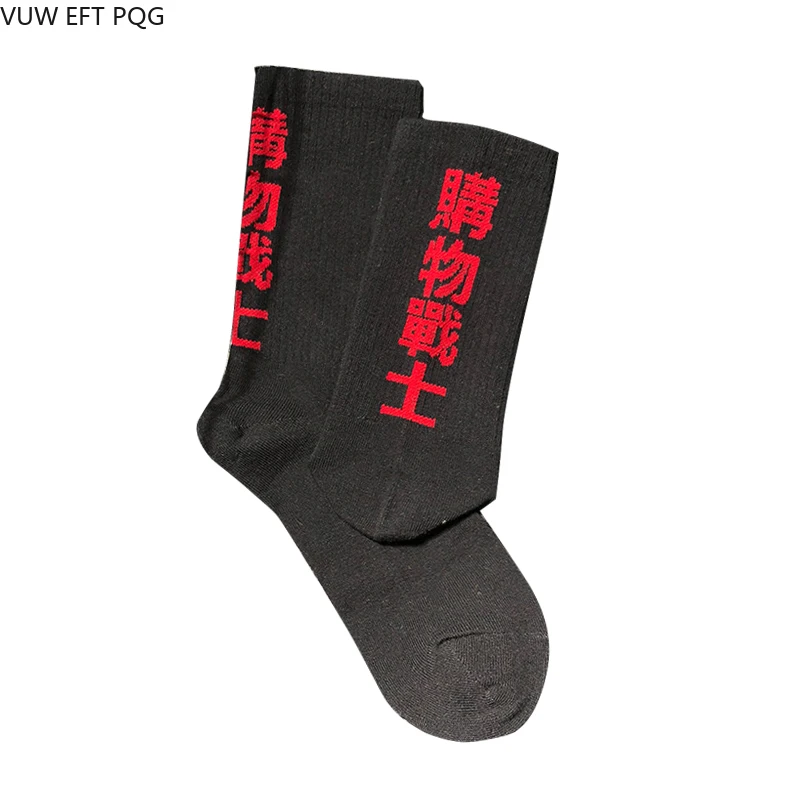

Shopping warrior slogan men and women hip hop street sock unique personality INS cool socks