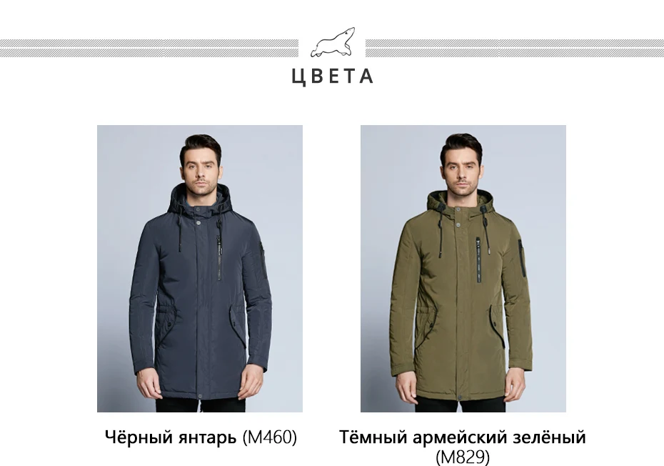 ICEbear new autumnal men's jacket short casual coat overcoat hooded man jackets high quality fabric men's cotton MWC18228D