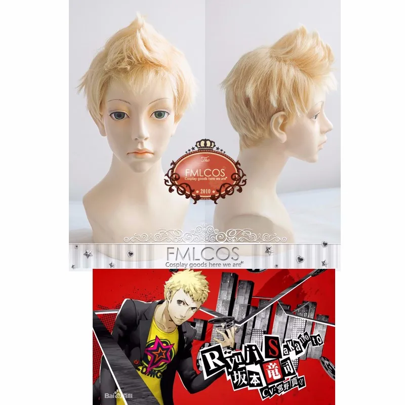 Игра Persona 5 Ryuji Sakamoto косплей парик Мужская мода блонд короткие парики+ парик шапка