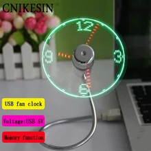 CNIKESIN New Durable Adjustable USB Fan Clock Desktop Clock Cool Gadget Time Display, USB Gadget Mini Flexible LED Light