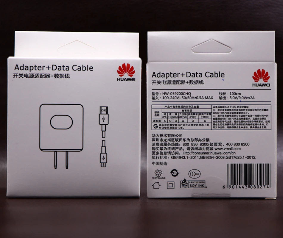 huawei charge board