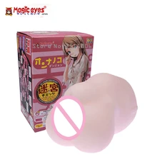 Japanese magic eyes Maze Dual channel Realistic Pussy vaginal silicone Ass Anal male masturbation Sex Toys For Men Sex Products