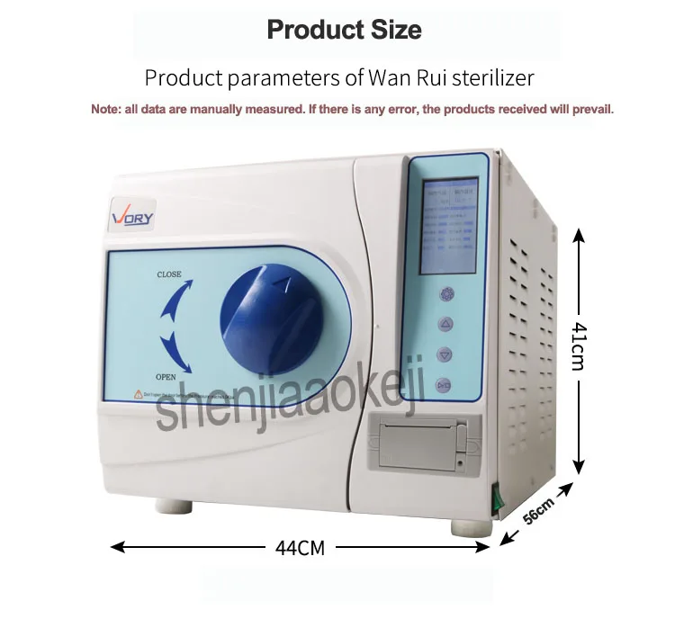 1 шт. стерилизатор для дезинфекции полости рта с ЖК-дисплеем вакуумный паровой стоматологический автоклав-стерилизатор пульсирующий три предварительно Вакуумный стерилизатор стоматологическое устройство