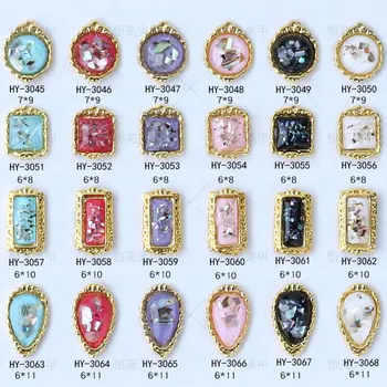 

20pcs New nail chameleon gold-stamped flower magic gem shell sequins Japanese retro Nail Drill nail jewelry