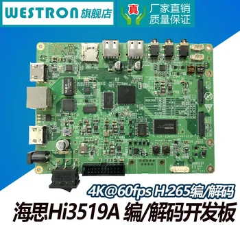 

For Hess 3519a 4K codec development board supporting imx334sensor module