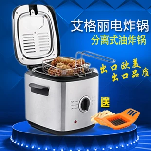 Etam бытовой автоматический термостат сковорода машина многофункциональная нержавеющая сталь электрическая глубокая сковорода
