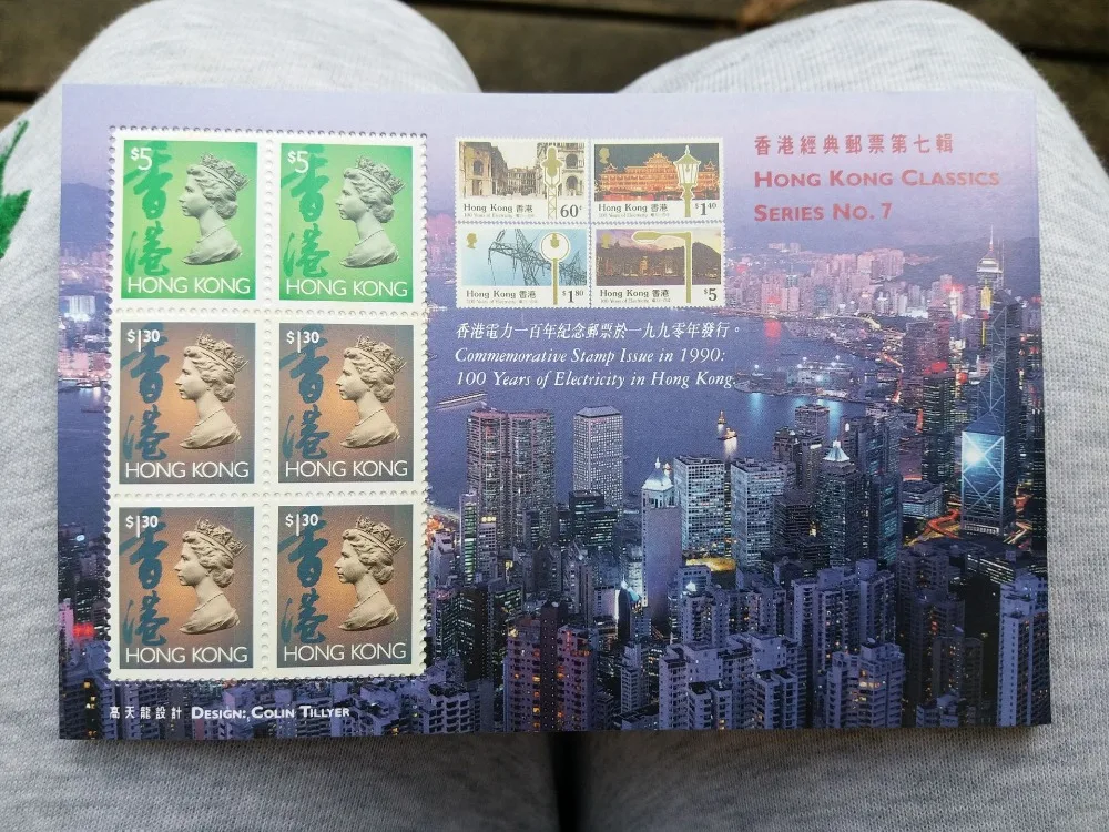 

British HONGKONG POST STAMPS 100 Years Of Electricity In Hong Kong Miniature Sheet
