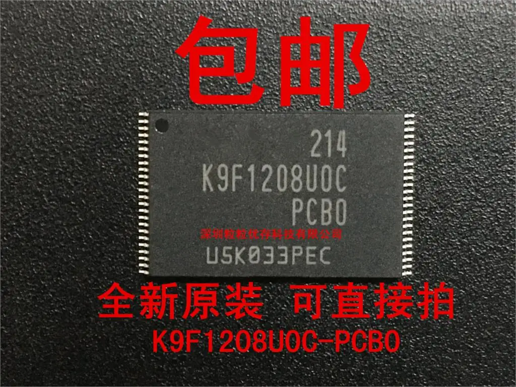 

10pcs/lot K9F1208UOC-PCBO K9F1208U0C K9F1208UOC-PCB0 K9F1208UOC TSOP48 . In Stock