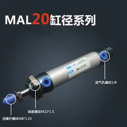 Бесплатная доставка баррель 20 мм Диаметр 200 мм ход MAL20 * 200 Алюминий сплав мини-цилиндр пневматический цилиндр воздуха MAL20-200