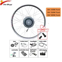36 в 250 Вт 350 Вт 500 Вт комплект электровелосипеда с двигателем Электрический велосипед конверсионный комплект 20''26''700C Электрический передний задний мотор колеса Bicicleta Eletrica