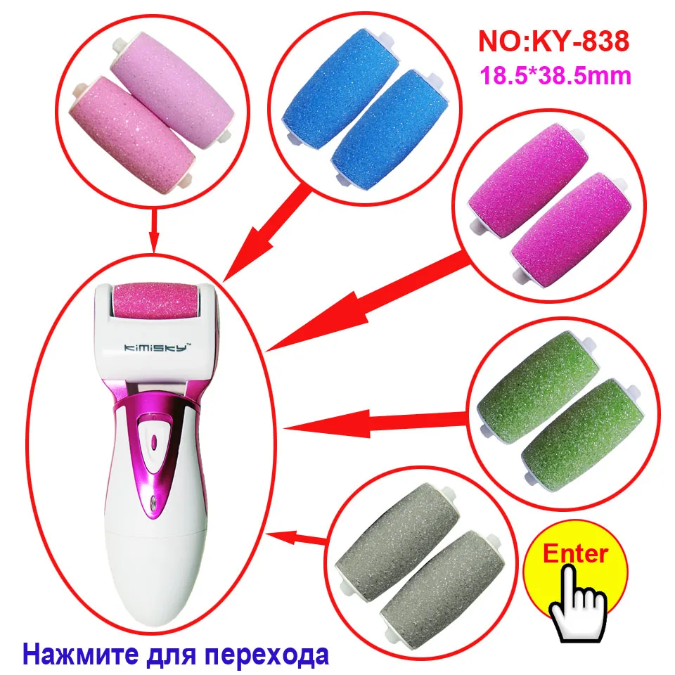 Ferramentas do Pedicure Cuidados com os Pés Mortas da Pele Removedor de Pedicura Ferramenta Tortas Kimisky Vermelho Callos Arquivos pé Calo Removedor Recarregável Pés 17 Instrumento cuidados c pés