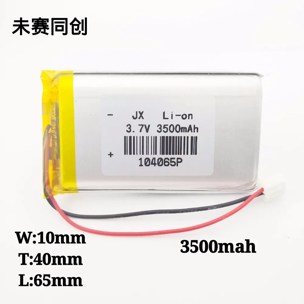 

104065/3500mah 3.7V Charging Battery Robot Early Education Machine Battery Handheld Express Printer Backup Battery Intelligent C