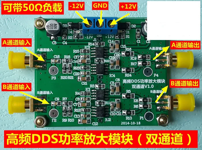 

0-120MHZ power amplifier module signal source high speed amplifying module RF amplifier THS3091