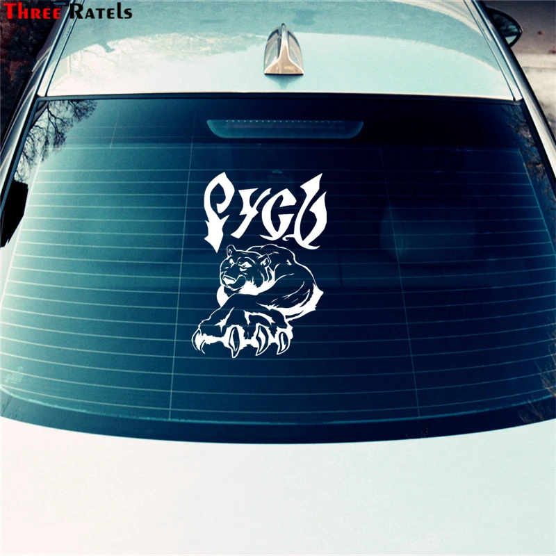 Three Ratels TZ 979# 20*14.5см 41.3*30см 1 2 шт виниловые наклейки на авто русский медведь русь