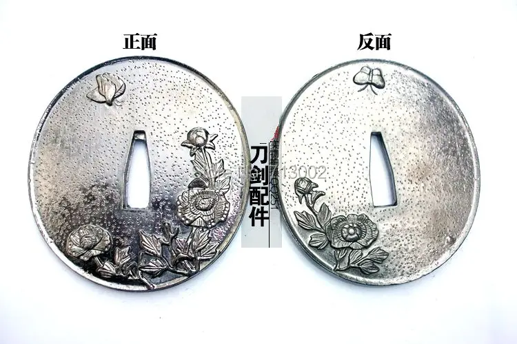 

Molten Circular TSUBA JAPANESE SAMURAI SWORD kirsite Katana Tsuba